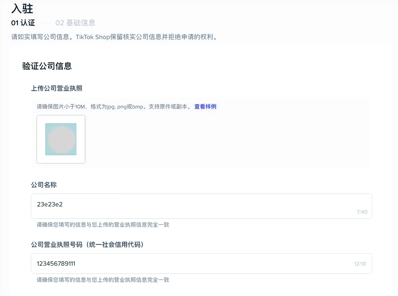 1n1e2ltu26gfjtccsl3ltg