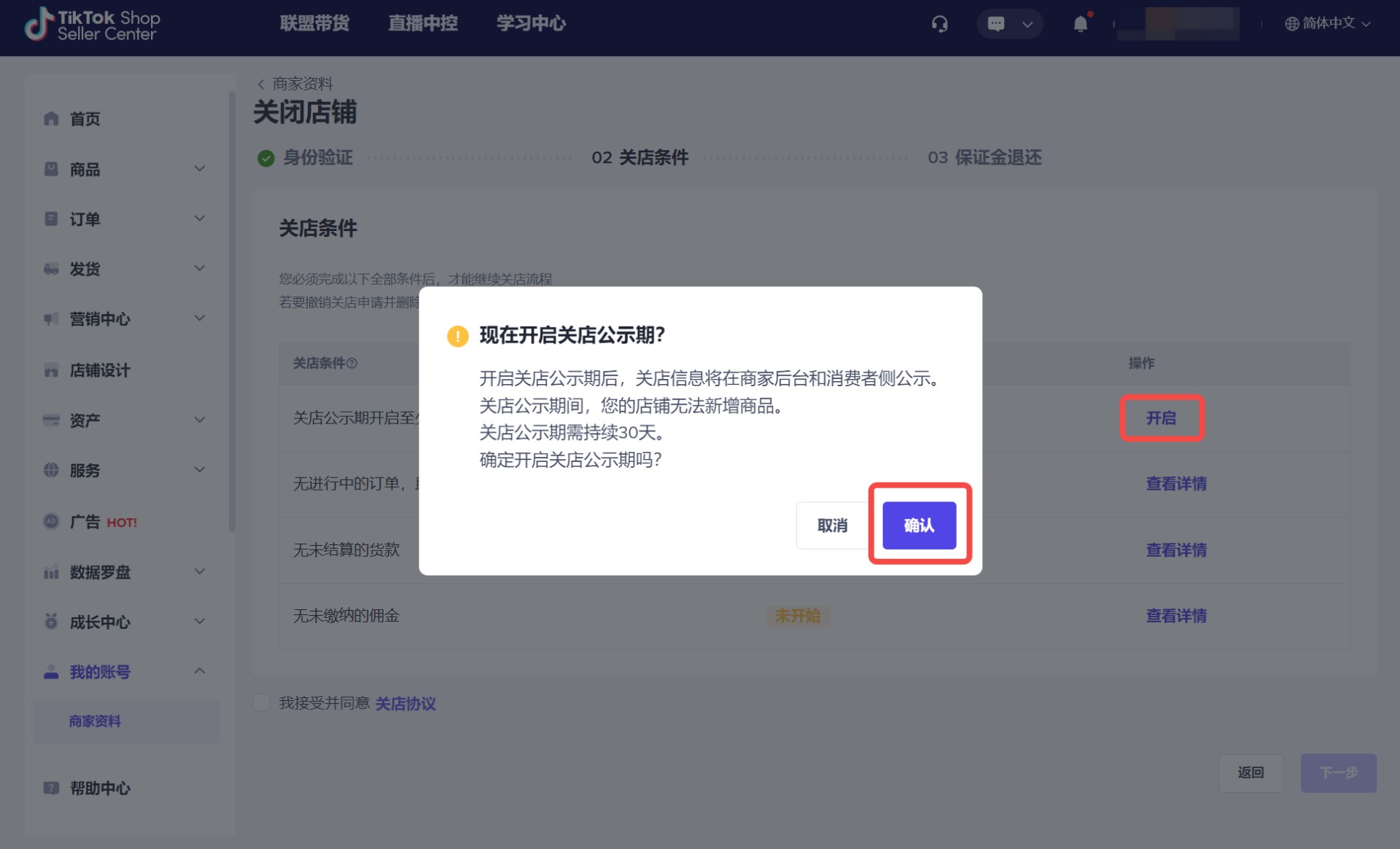 54u38i5p2tgj0sl4o008vo