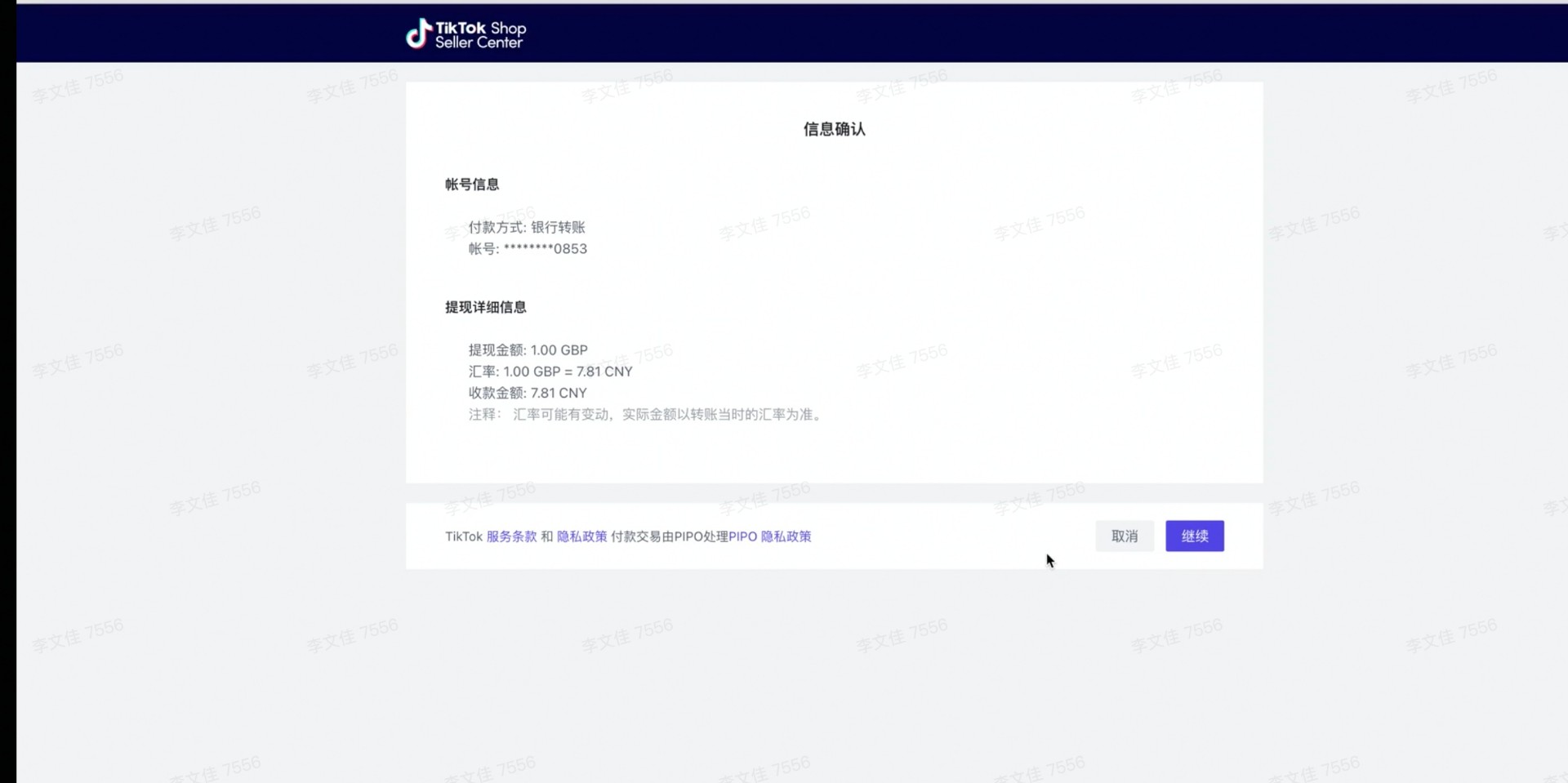 6gu1lphfojgtj2017kjsoo