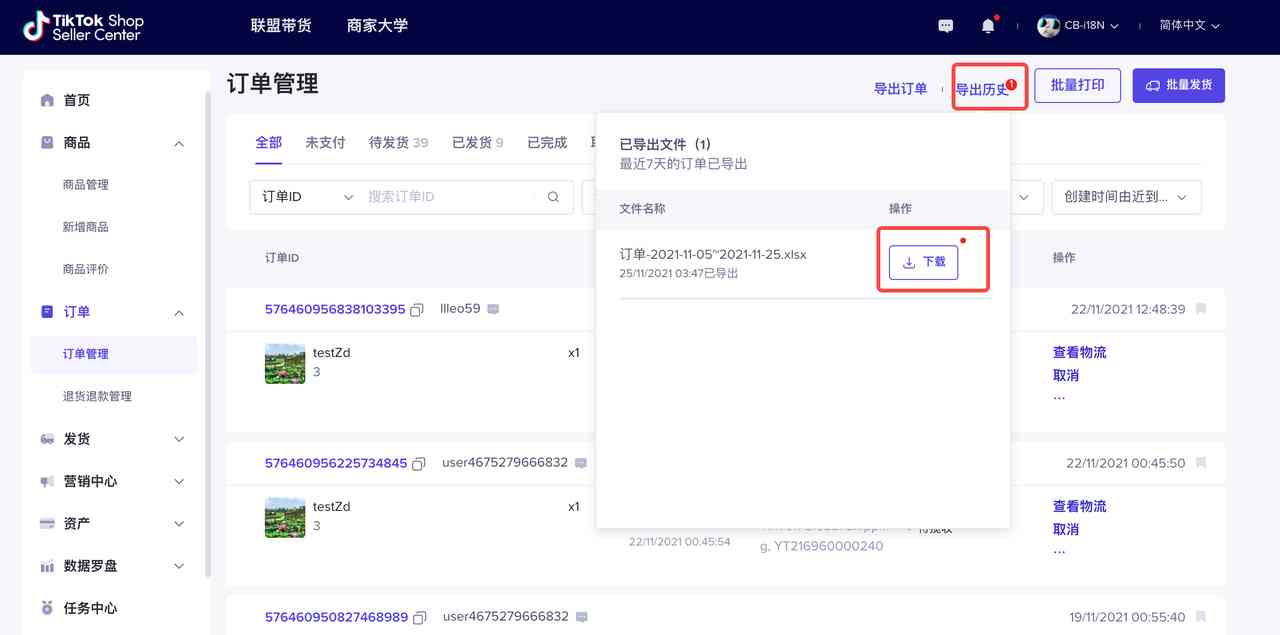 cgcif1j0q4oo762e41phf8