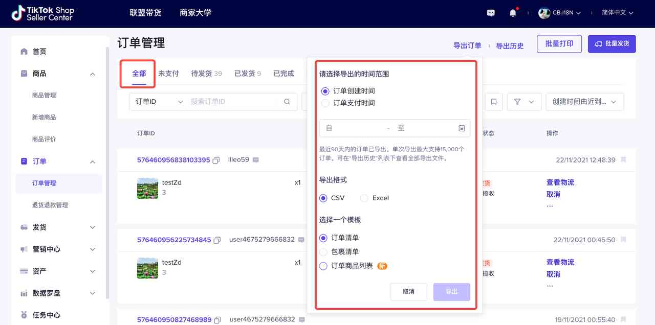 hbgfq3n2955n4u32iltmg