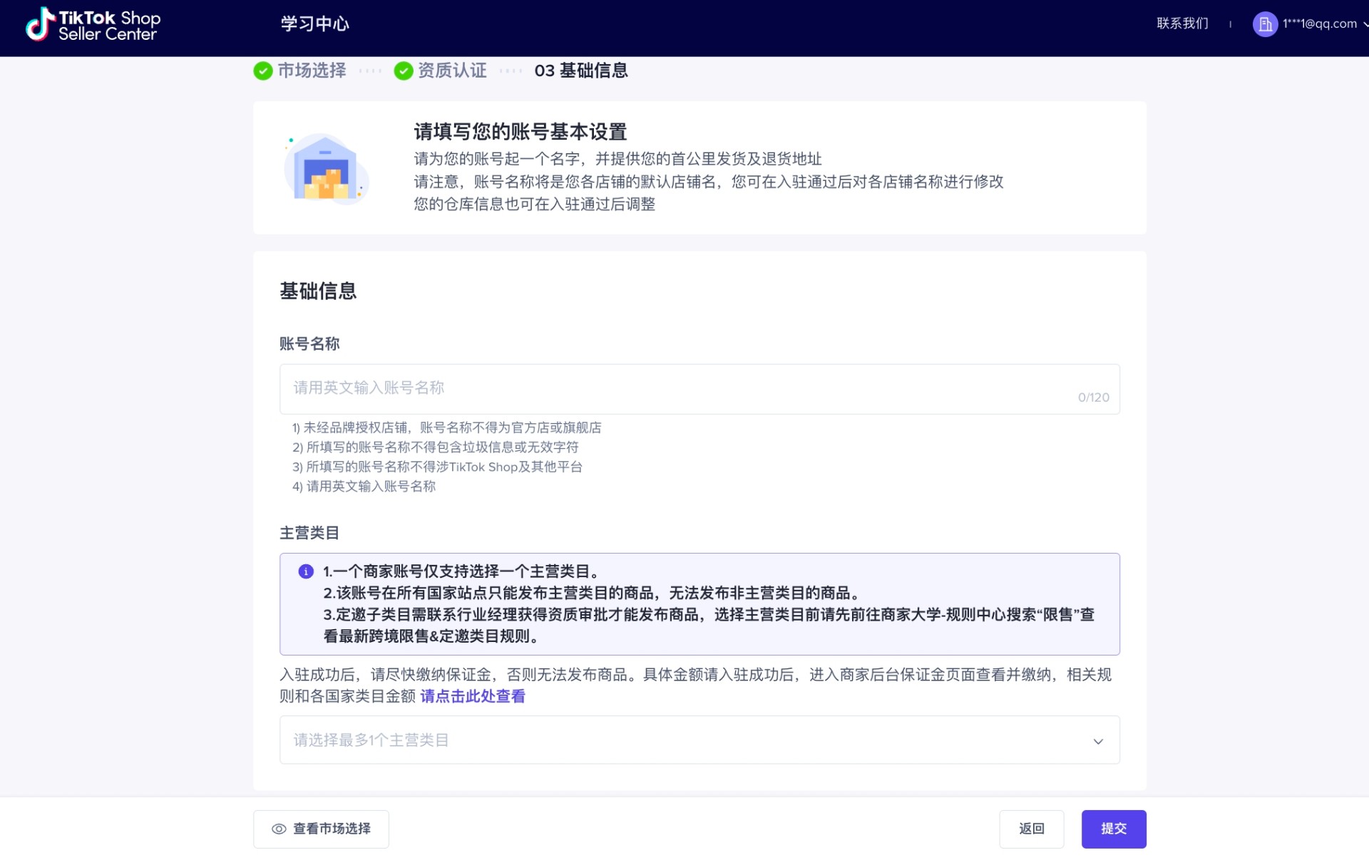 lpapvhhht1obp8dl5796eg