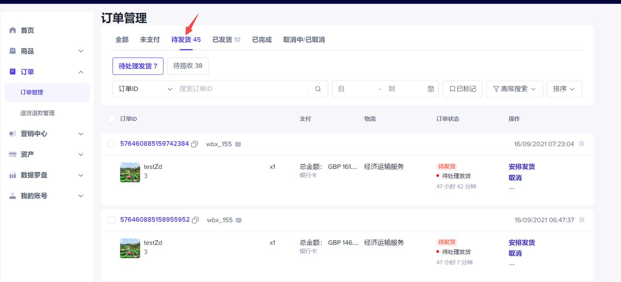 oit6qsn6rjgm2htn3quv8g