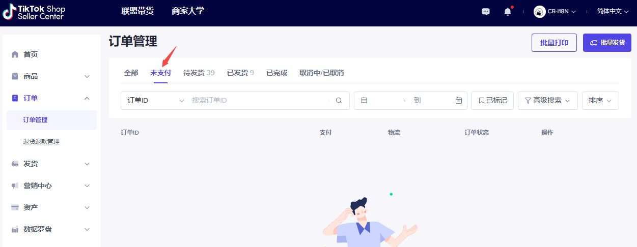 ppvsr57ti7gmerf0nbqe7g