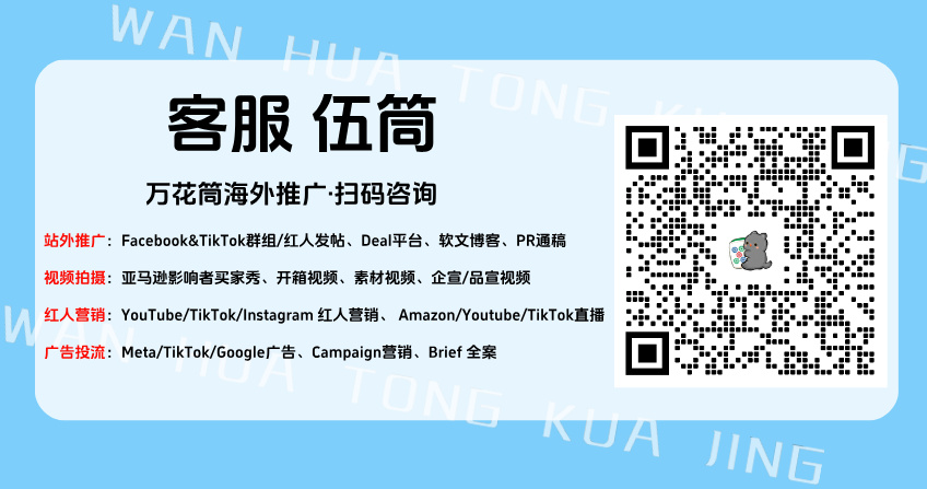 2025070716485235