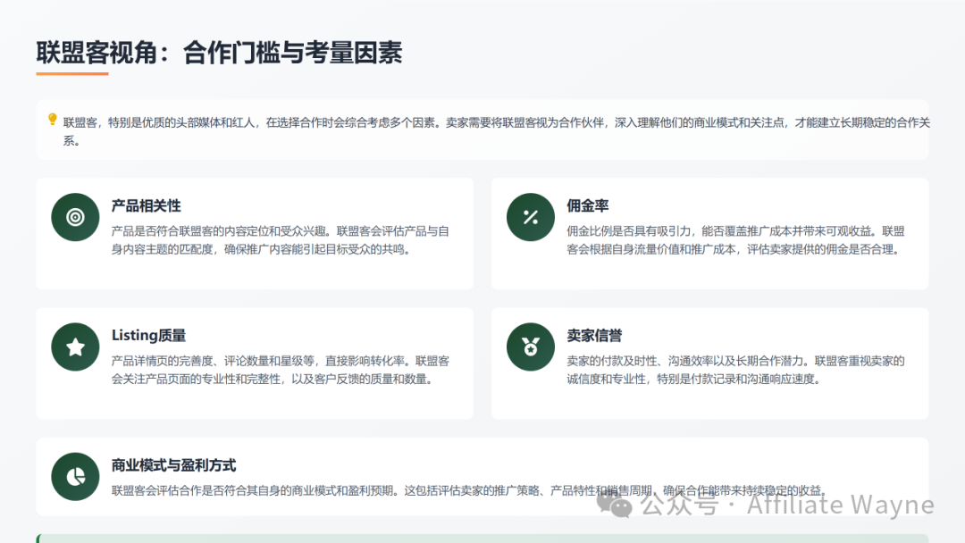 排名焦虑和ACOS困局：2026年亚马逊卖家必须要懂的四种站外引流推广方式