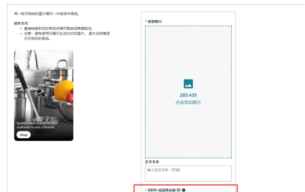 重磅消息！亚马逊向普通SC卖家免费开放AMC数据权限