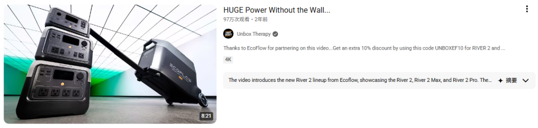 前大疆员工创业，仅用7年再造一个全球第一！年销80亿的储能霸主