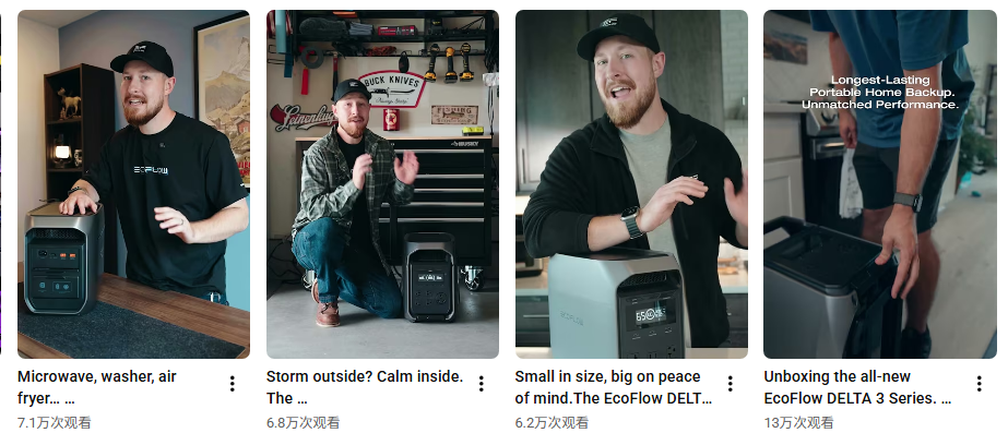 前大疆员工创业，仅用7年再造一个全球第一！年销80亿的储能霸主