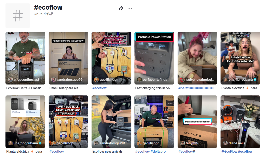 前大疆员工创业，仅用7年再造一个全球第一！年销80亿的储能霸主