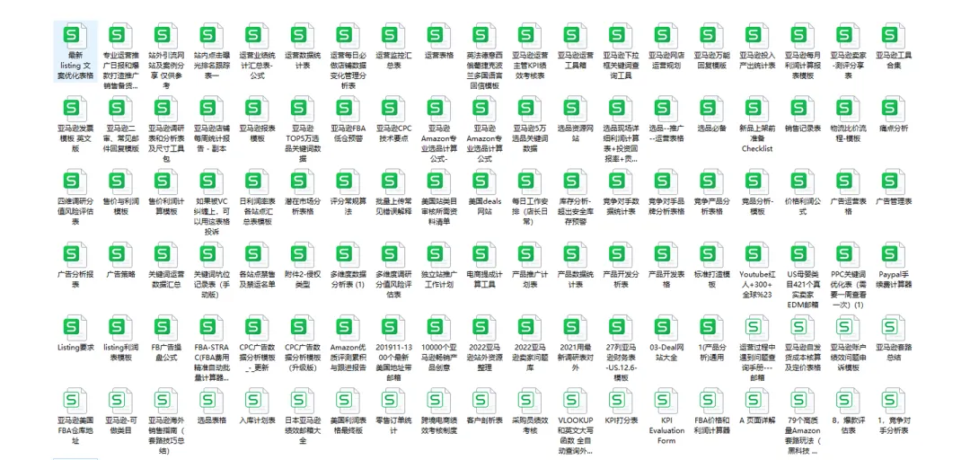 前大疆员工创业，仅用7年再造一个全球第一！年销80亿的储能霸主