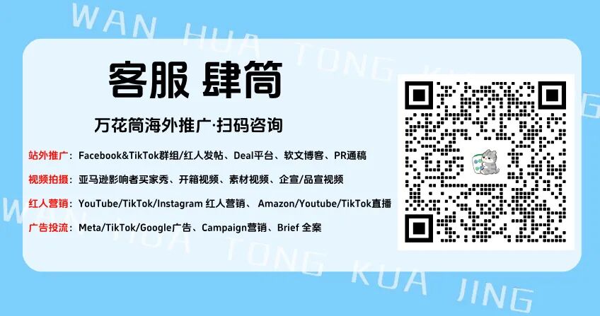 前大疆员工创业，仅用7年再造一个全球第一！年销80亿的储能霸主