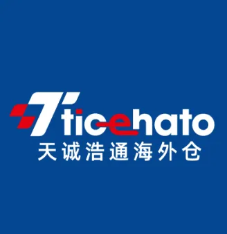 天诚浩通海外仓