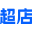 Shoplus超店