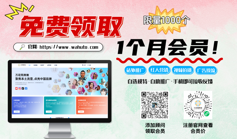 亚马逊站外引流，该用Associates还是ACC？搞懂区别才能做对决策