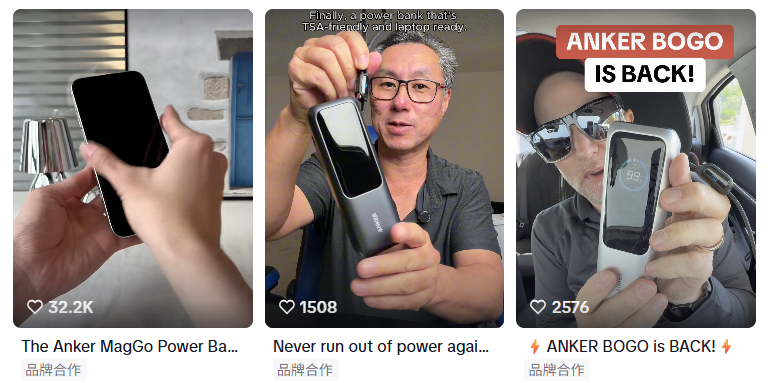 从安克案例，看懂联盟营销的降本增效逻辑